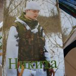 Пасхальные подарки воспитанников «Детского корпуса «Никита» бойцам ОМОНа 1 Пасхальные подарки воспитанников «Детского корпуса «Никита» бойцам ОМОНа 1