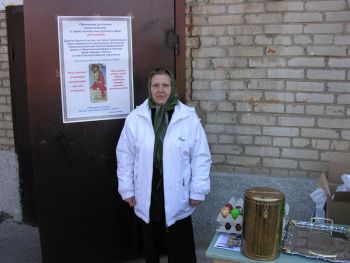 Акция милосердия