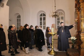 Экскурсия