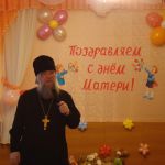 День матери в центре "Наш Дом" 1