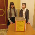 Концерт для Ангелины 0 Концерт для Ангелины 0