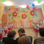 55-летие детского сада "Ладушки" 1