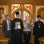 Поздравление от Управления социальной защиты населения
