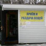 Помощь больничному храму в Иваново 0
