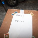 Проводы ОМОНа 10