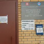 "Рождественский ангел" дарит радость детям 7
