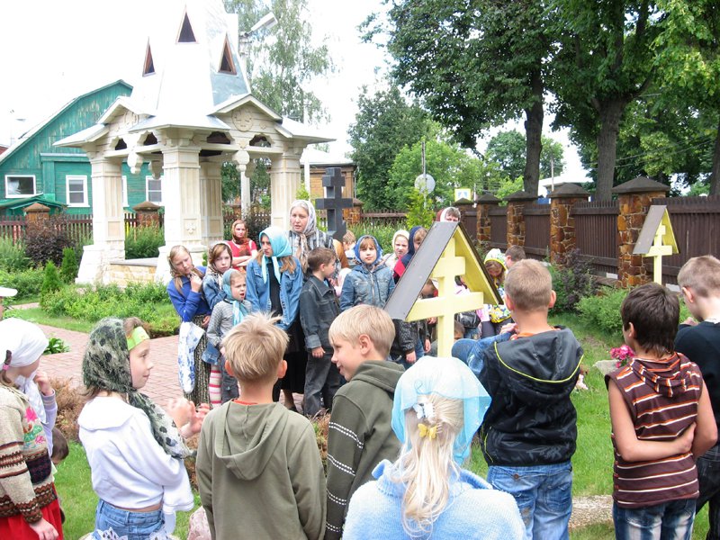 Путешествие в прошлое