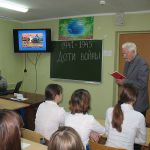 Путшествие в прошлое 0 Путшествие в прошлое 0