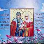 Шествие многодетных семей в Долгопрудном 2 Шествие многодетных семей в Долгопрудном 2