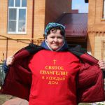 Евангелие в каждый дом 9