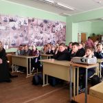 Пантелеймоновские чтения 5