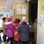 "Подари улыбку ребенку" 3