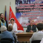 Встреча в союзе пенсионеров и инвалидов 1