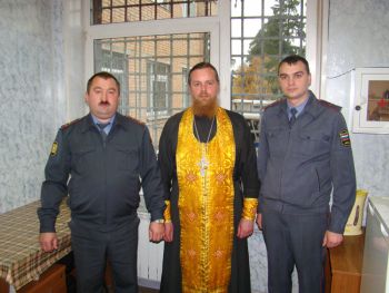 Встреча с заключенными в ИВС г. Раменское