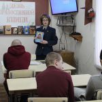 День православной книги в СИЗО 2