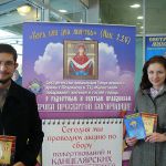 "Согреем детские сердца" в Подольске 0 "Согреем детские сердца" в Подольске 0