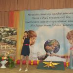 Концерт в Клеменовской школе 2