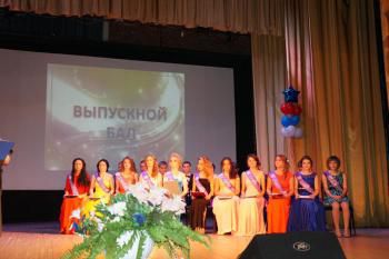 Выпускной в Евсеевской школе