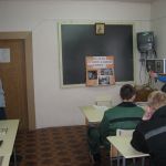 Праздник православной книги в СИЗО 4