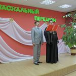 Фестиваль «Пасхальный перезвон» 1 Фестиваль «Пасхальный перезвон» 1