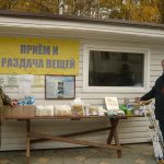 Акция помощи жителям Донбасса 3