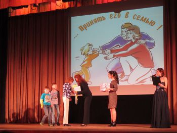 Международный День Семьи в Орехово-Зуево Международный День Семьи в Орехово-Зуево