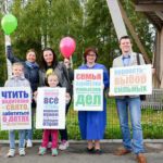 День семьи, любви и верности в Краснознаменске