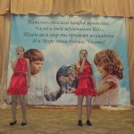 Концерт в Клеменовской школе 1 Концерт в Клеменовской школе 1