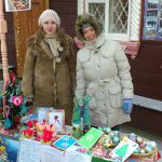 Разделить радость с ближними 11