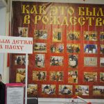 Пасхальная акция в "Магните" 2
