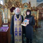 День православной книги в Истре 0 День православной книги в Истре 0