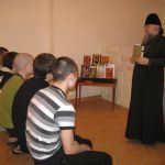 День православной книги в Егорьевском СИЗО 1 День православной книги в Егорьевском СИЗО 1