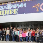 Поездка в Цирк танцующих фонтанов 11