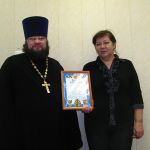 Награды Каширской спецшколе 1