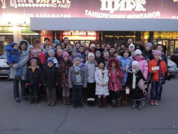 В цирке "Аквамарин"