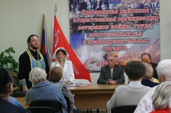 Встреча в союзе пенсионеров и инвалидов