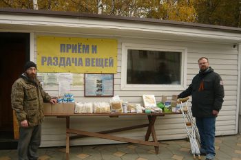 Акция помощи жителям Донбасса