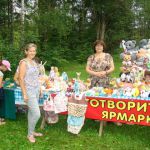 Большая победа &laquo;Большой семьи&raquo; 3