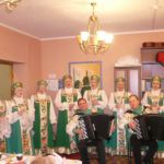 Встреча Встреча