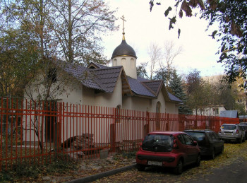 Елизаветинский храм г. Королёв