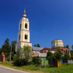 Покровский храм д. Пашнево