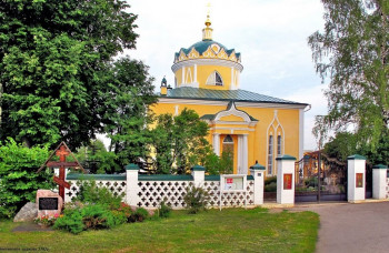Вознесенский храм г. Яхрома