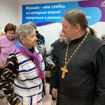 Беседа в отделении дневного пребывания граждан пожилого возраста и инвалидов 0 Беседа в отделении дневного пребывания граждан пожилого возраста и инвалидов 0