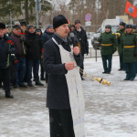 День памяти вывода войск из Афганистана 0