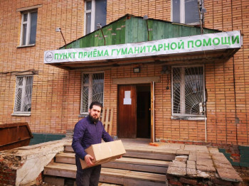 Гуманитарная помощь в ДНР