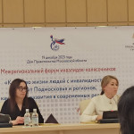 II Межрегиональный форум инвалидов-колясочников 5