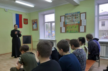 Духовная беседа с учащимися школы «Возможность» в Дубне Духовная беседа с учащимися школы «Возможность» в Дубне
