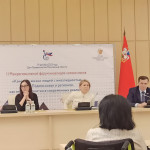 II Межрегиональный форум инвалидов-колясочников 4