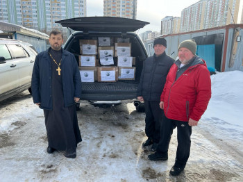 Гуманитарная помощь Кирилло-Мефодиевского храма в Железнодорожном