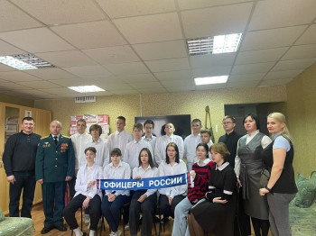 Урок мужества в социальном центре "Непоседы" в Железнодорожном